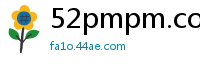 52pmpm.com